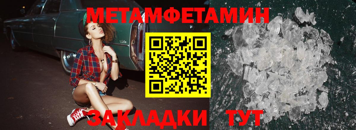 Амфетамин  Amphetamine  Вход с VPN  Сарапул  Амфетамин 98% 