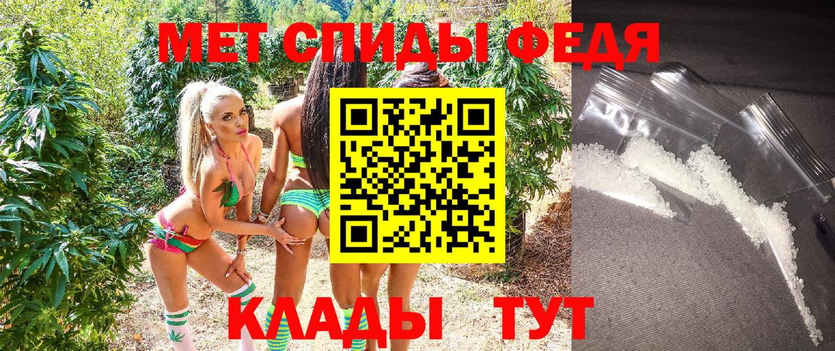 Амфетамин Premium Сарапул