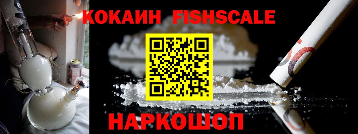 Cocaine Перу Сарапул