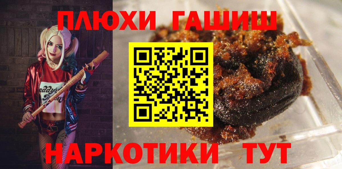 ГАШ ice o lator  ГАШ индика сатива  цены   ГАШИШ  Вход с VPN  Сарапул 