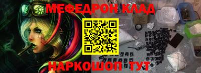 кокаин премиум Донской