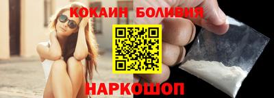 мефедрон мука Донецк