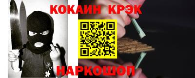 мефедрон мука Донецк