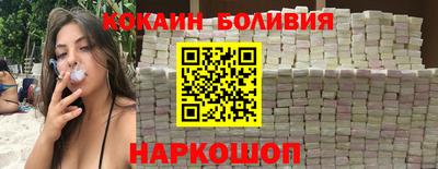мефедрон мука Донецк