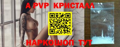 мефедрон мука Донецк
