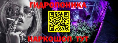 гидра Дубна