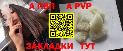 гидра Дубна