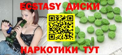 кокаин премиум Донской