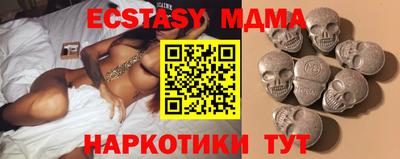 мефедрон мука Донецк