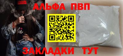 мефедрон мука Донецк