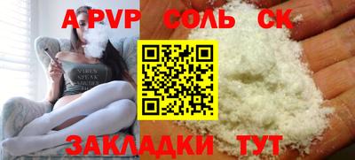 кокаин премиум Донской