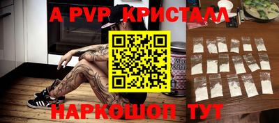 кокаин премиум Донской