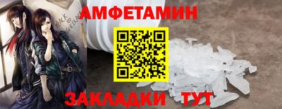 мефедрон мука Донецк