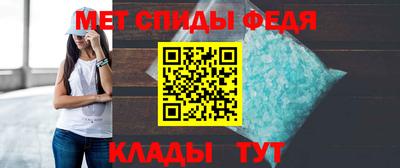мефедрон мука Донецк