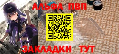 мефедрон мука Донецк