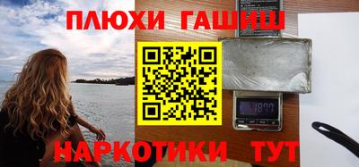 гидра Дубна