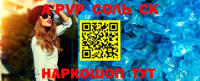 мефедрон мука Донецк