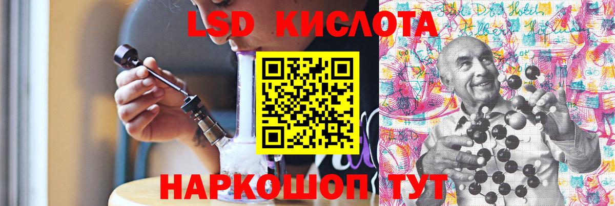 LSD-25 экстази ecstasy Сарапул