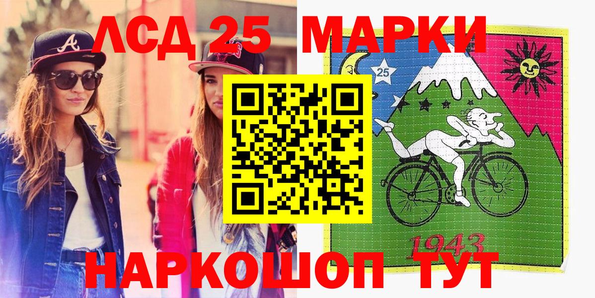 Сарапул  Марки N-bome 1500мкг  Марки 25I-NBOMe  Вход с VPN 